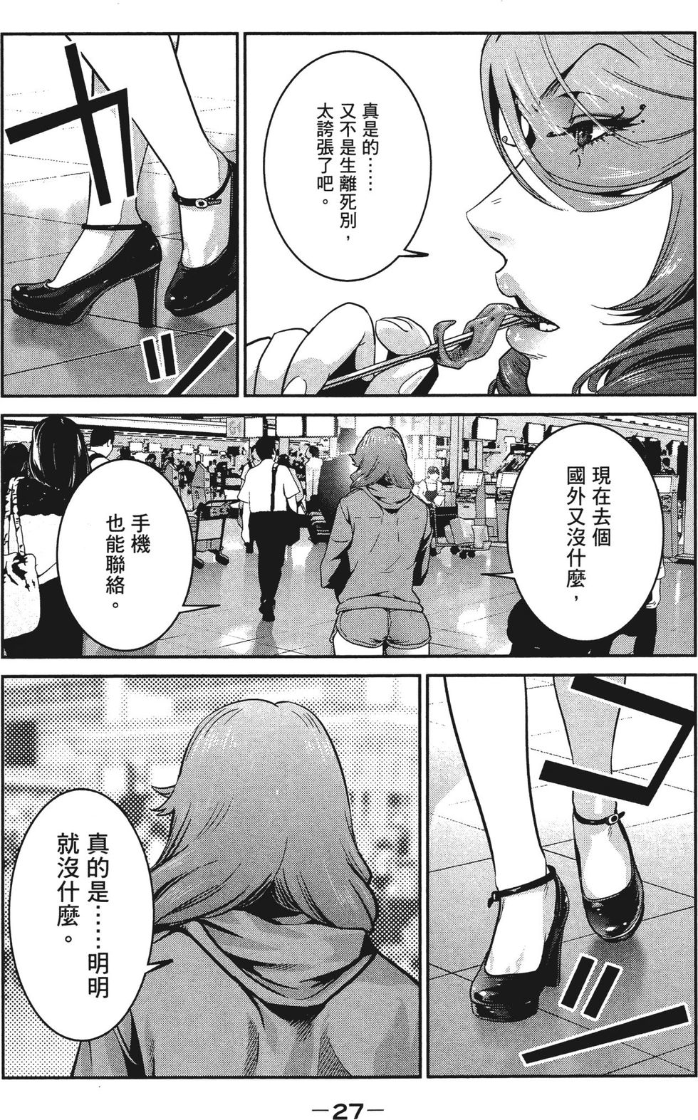 第26页