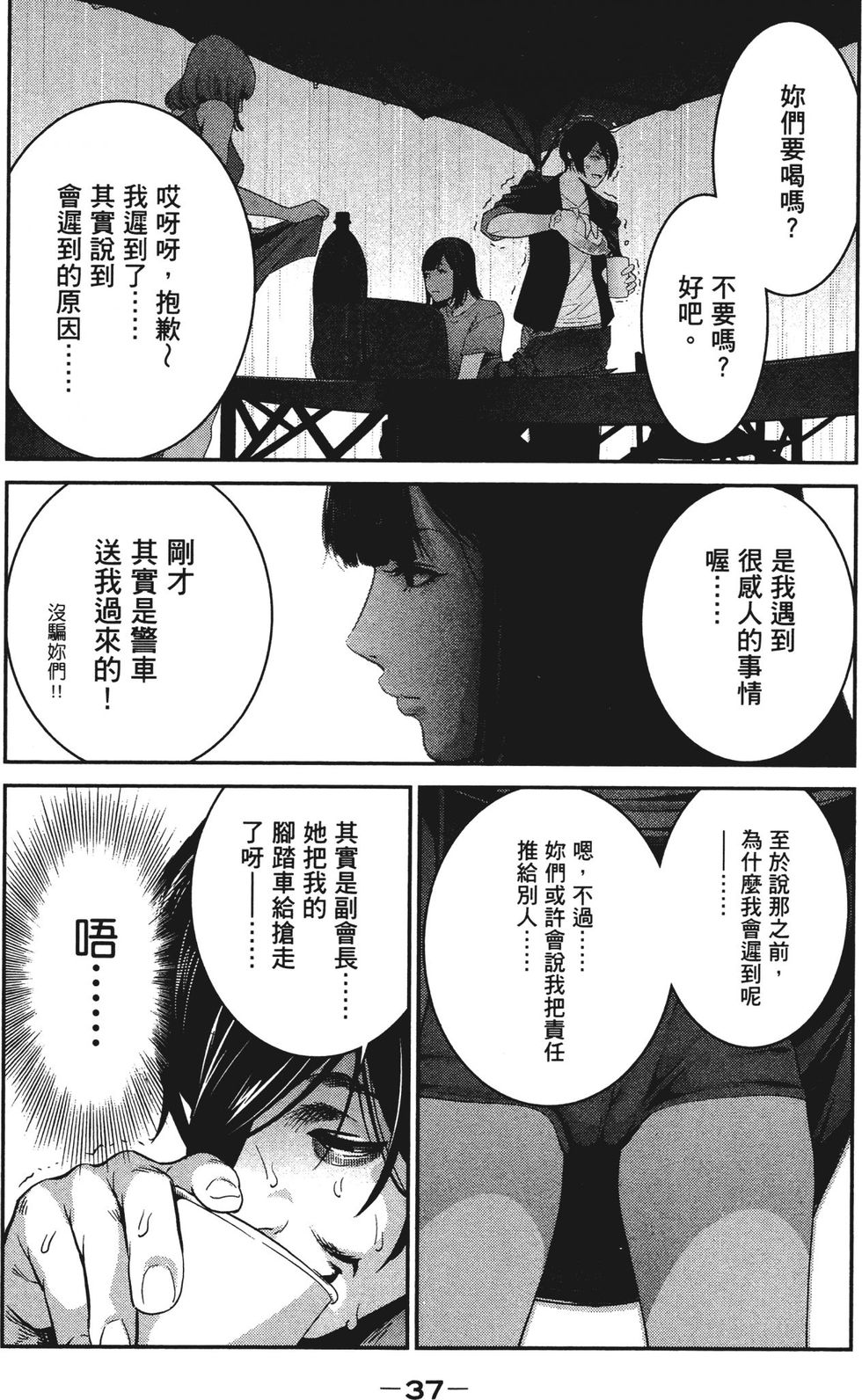 第36页