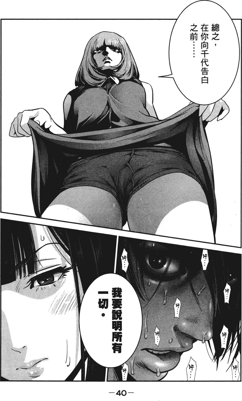 第39页