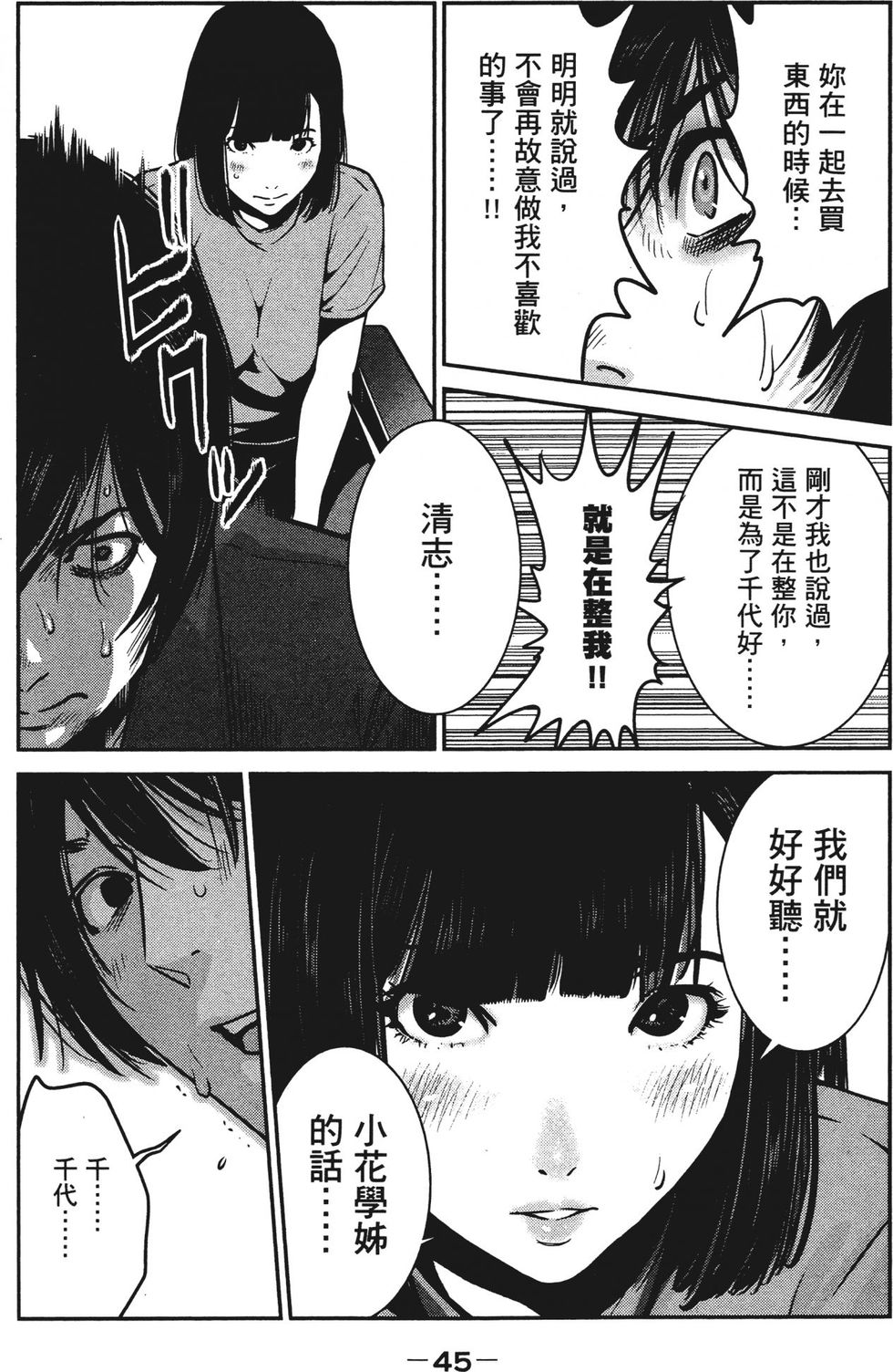 第44页