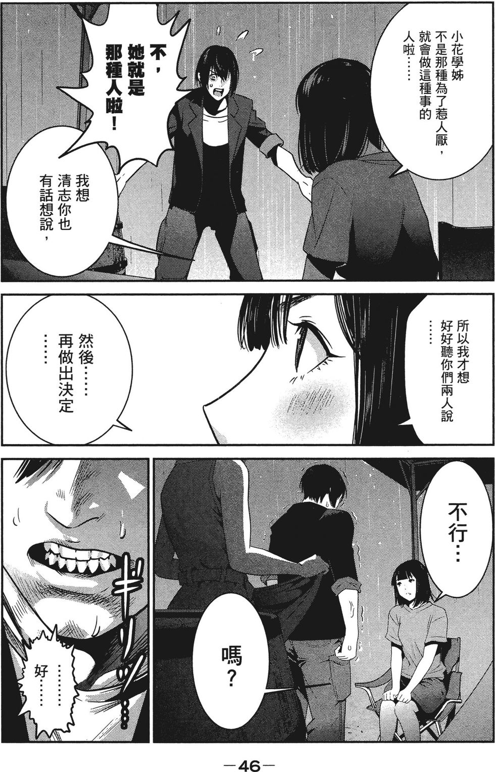 第45页