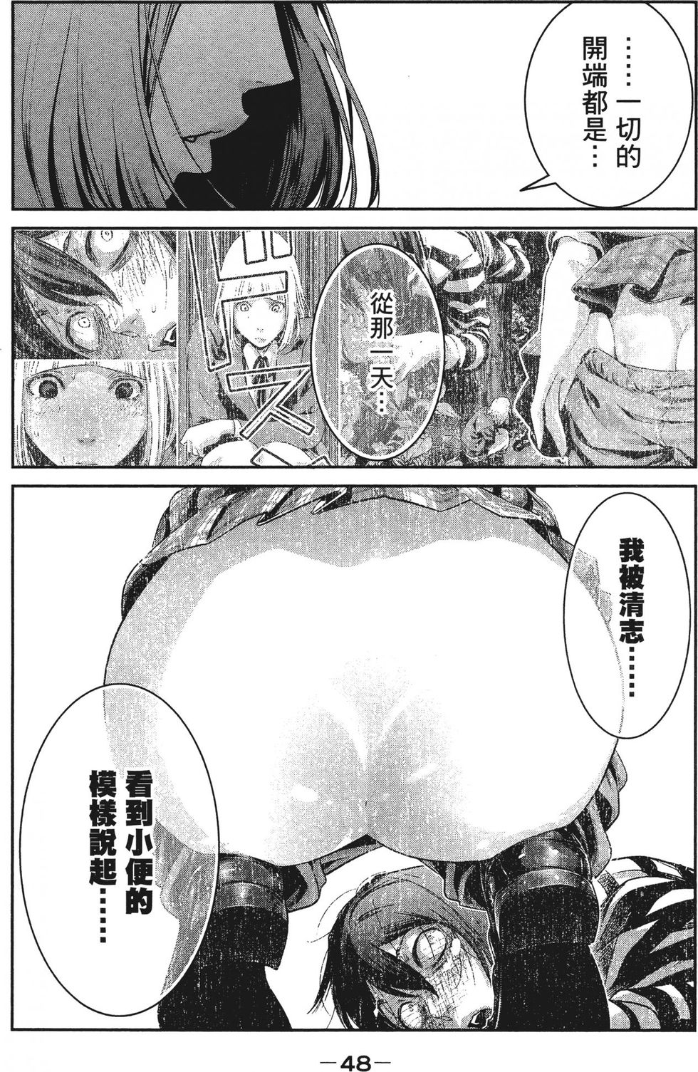 第47页