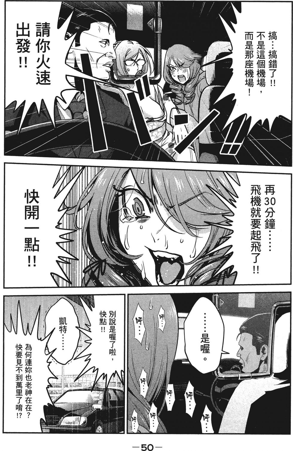 第49页
