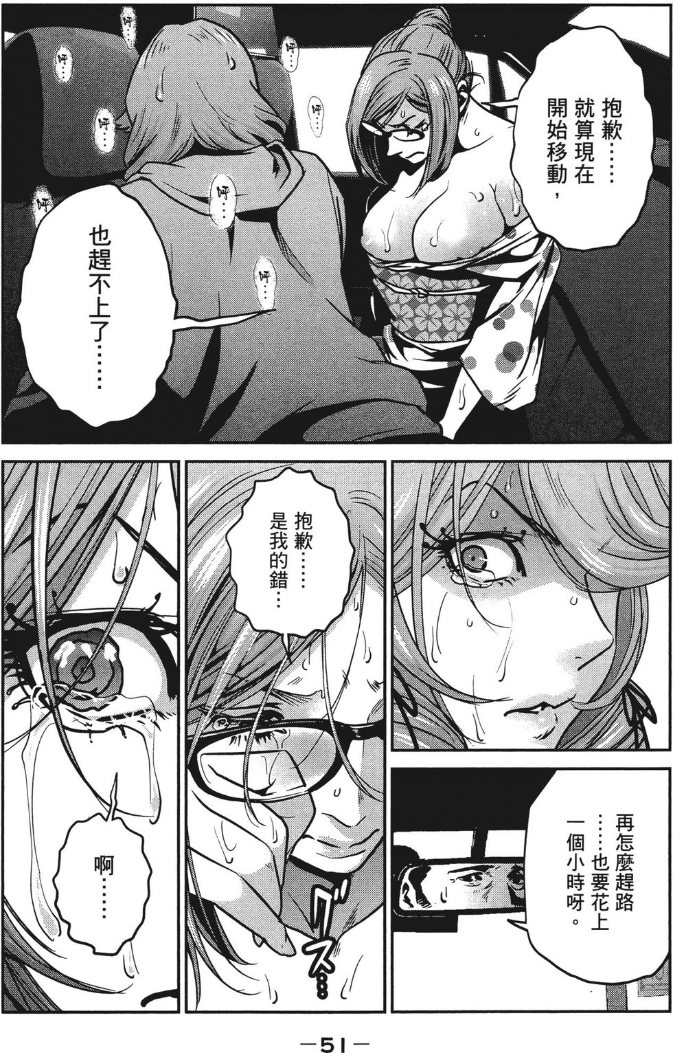 第50页