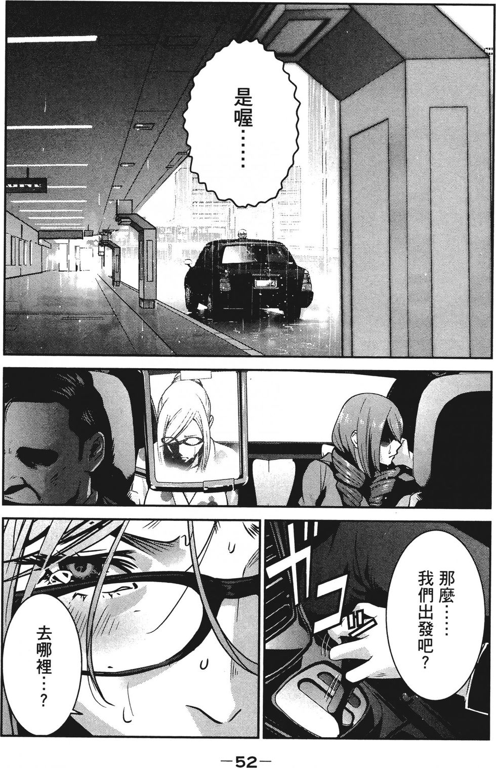 第51页