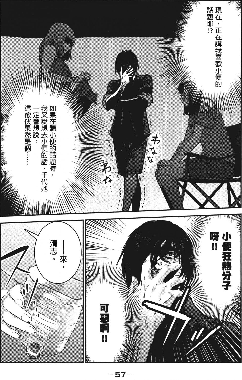 第56页