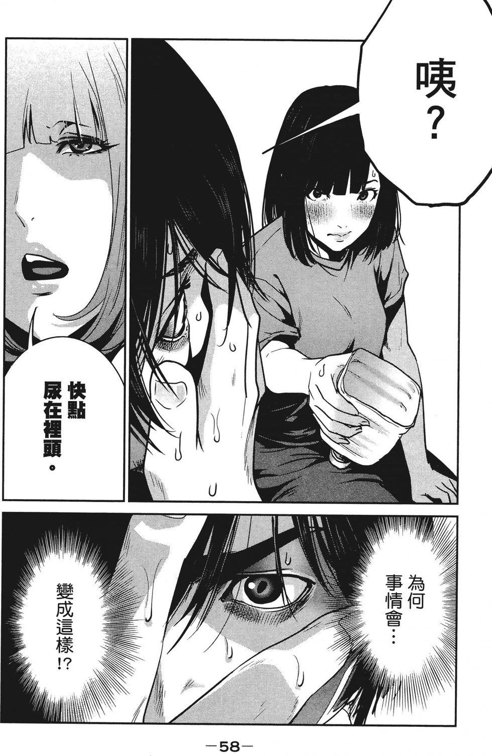 第57页