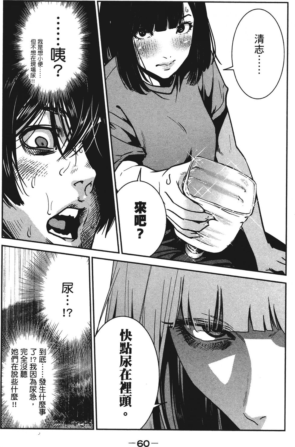 第59页