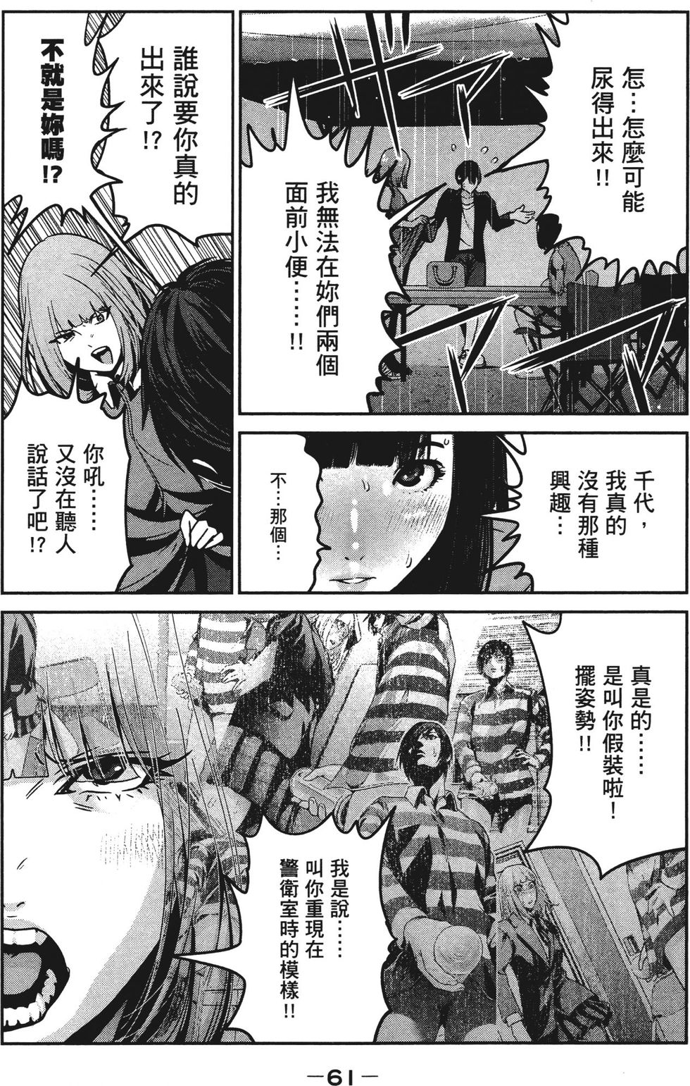 第60页