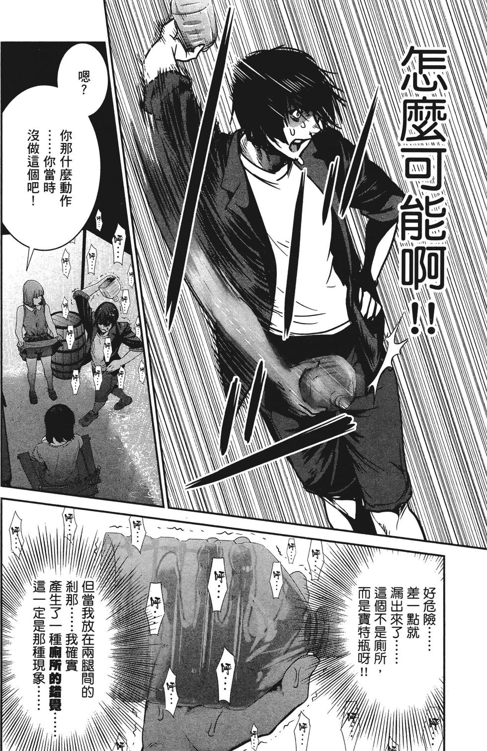 第63页