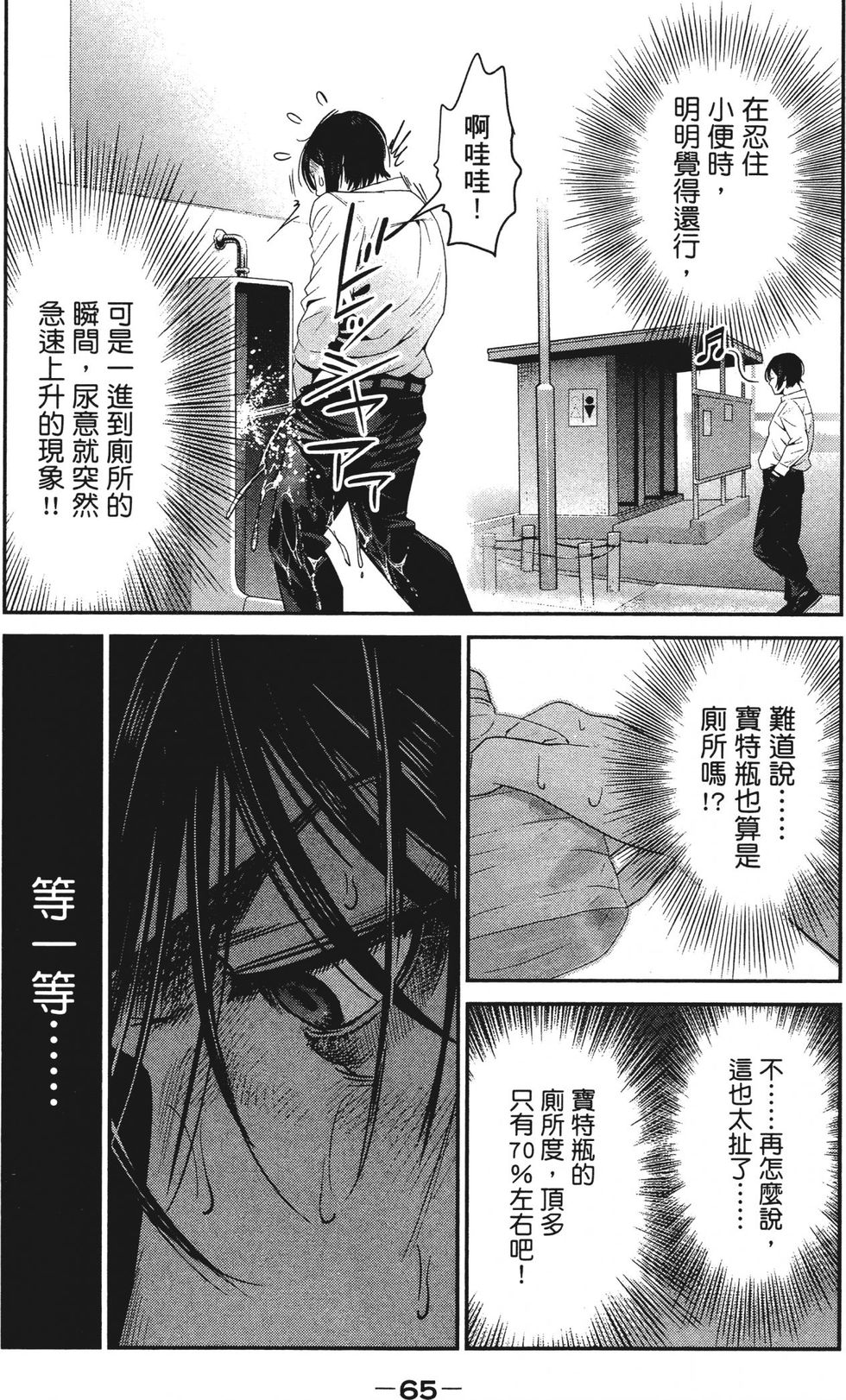 第64页