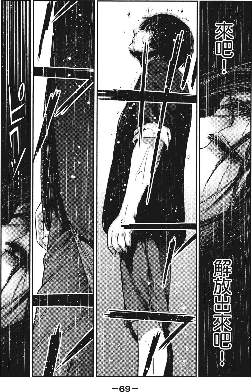 第68页