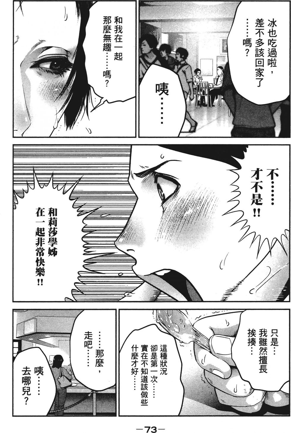 第72页