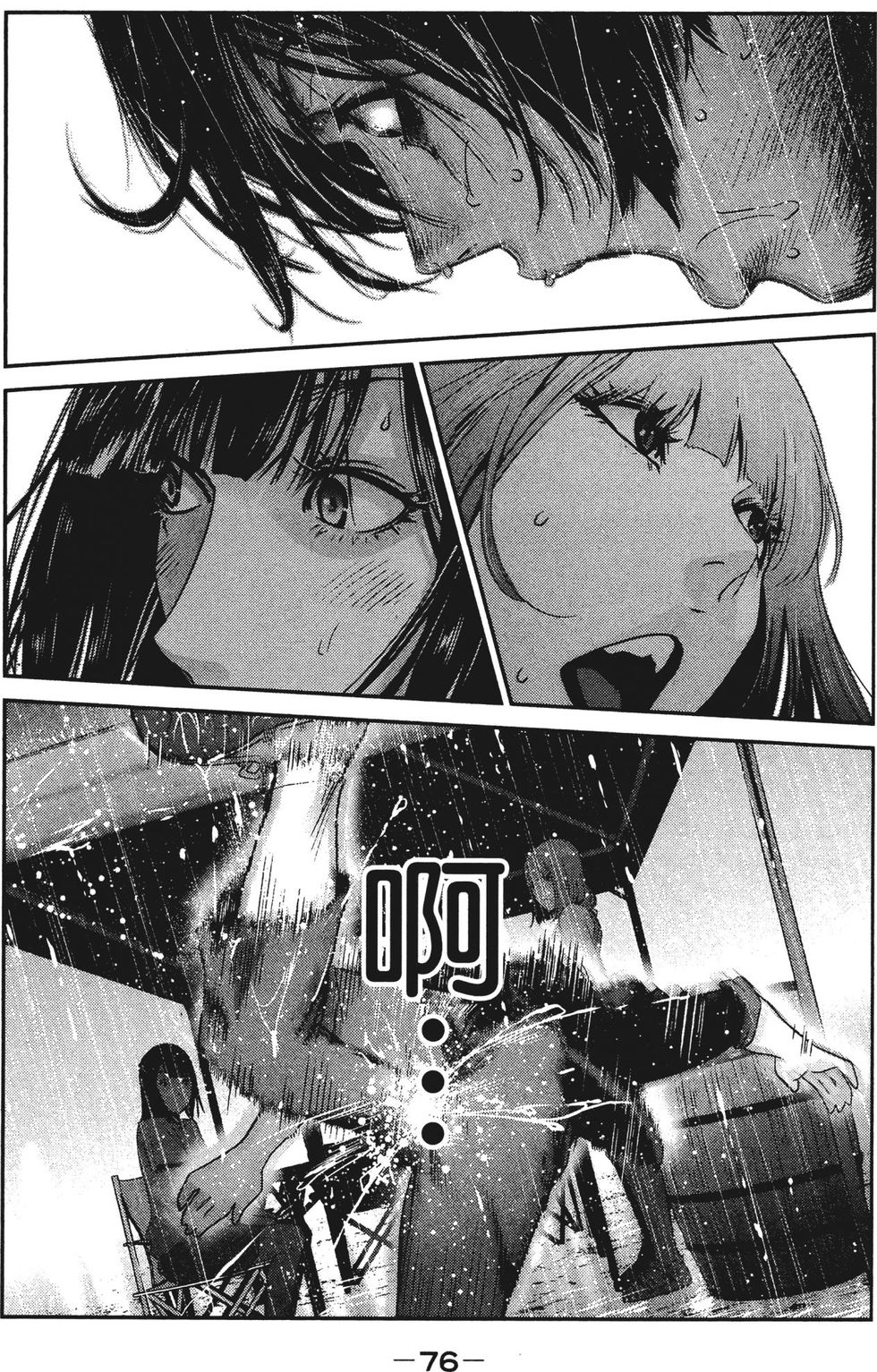 第75页