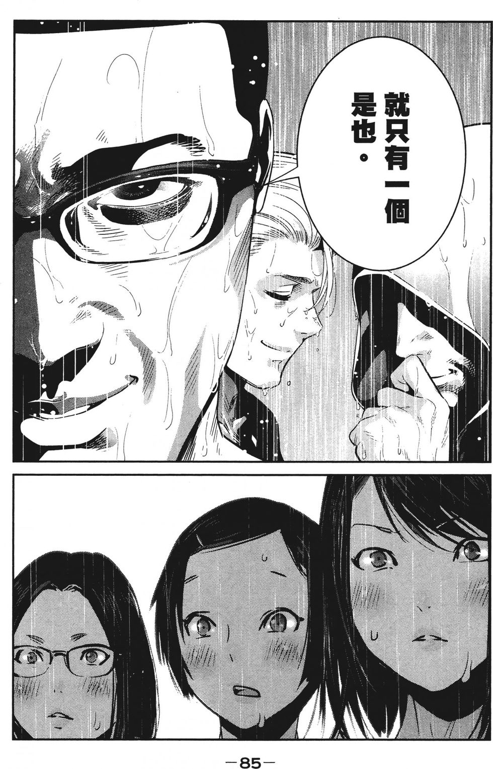 第84页