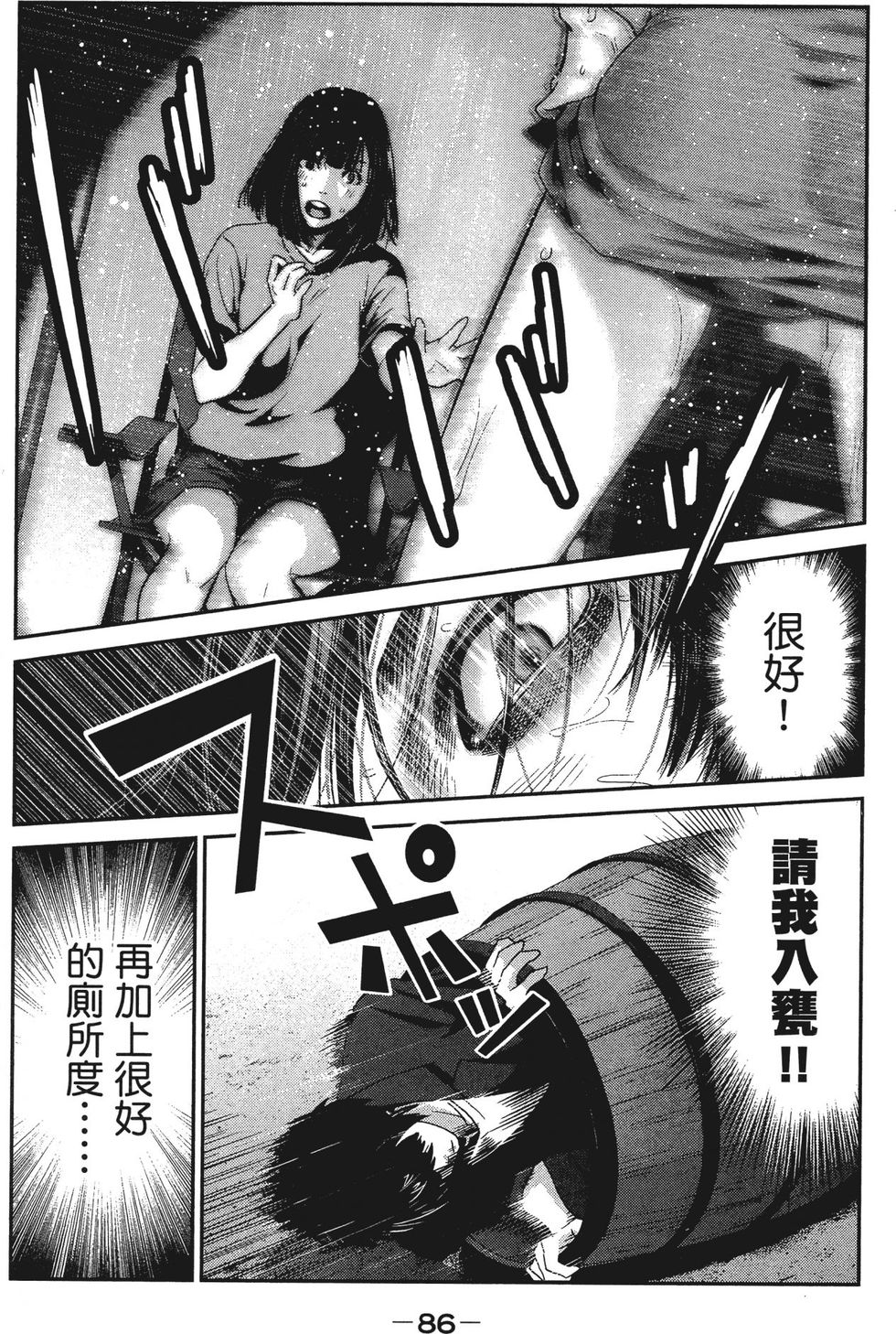 第85页