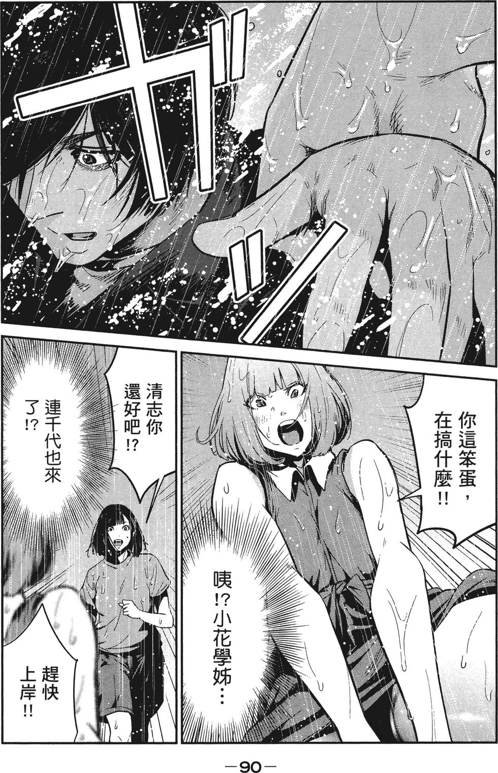 第89页