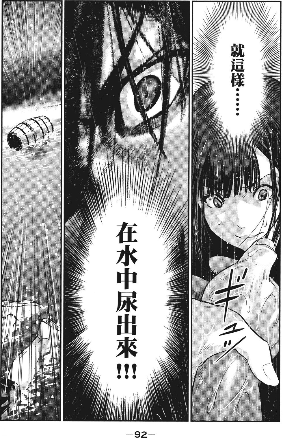 第91页