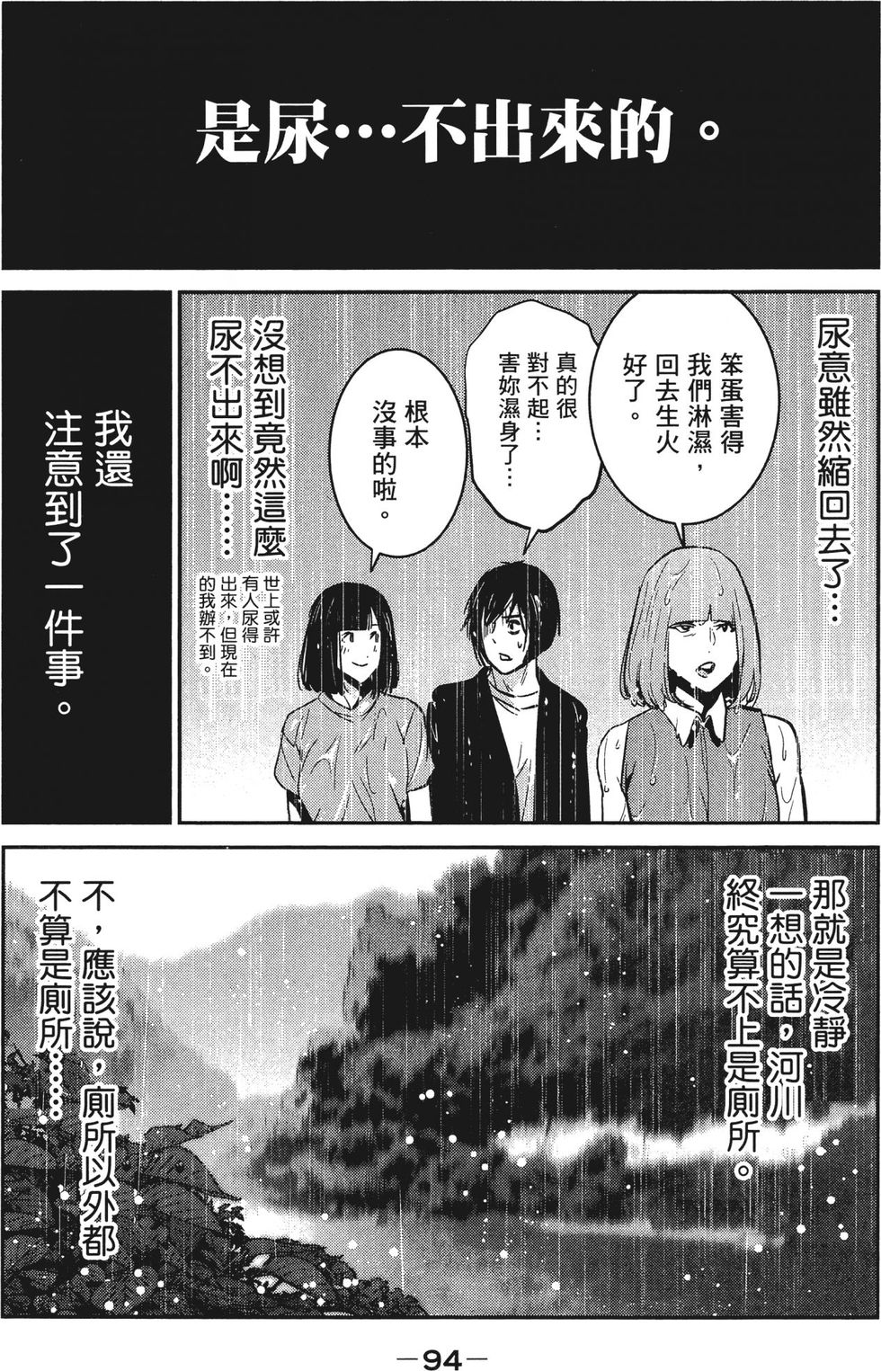 第93页