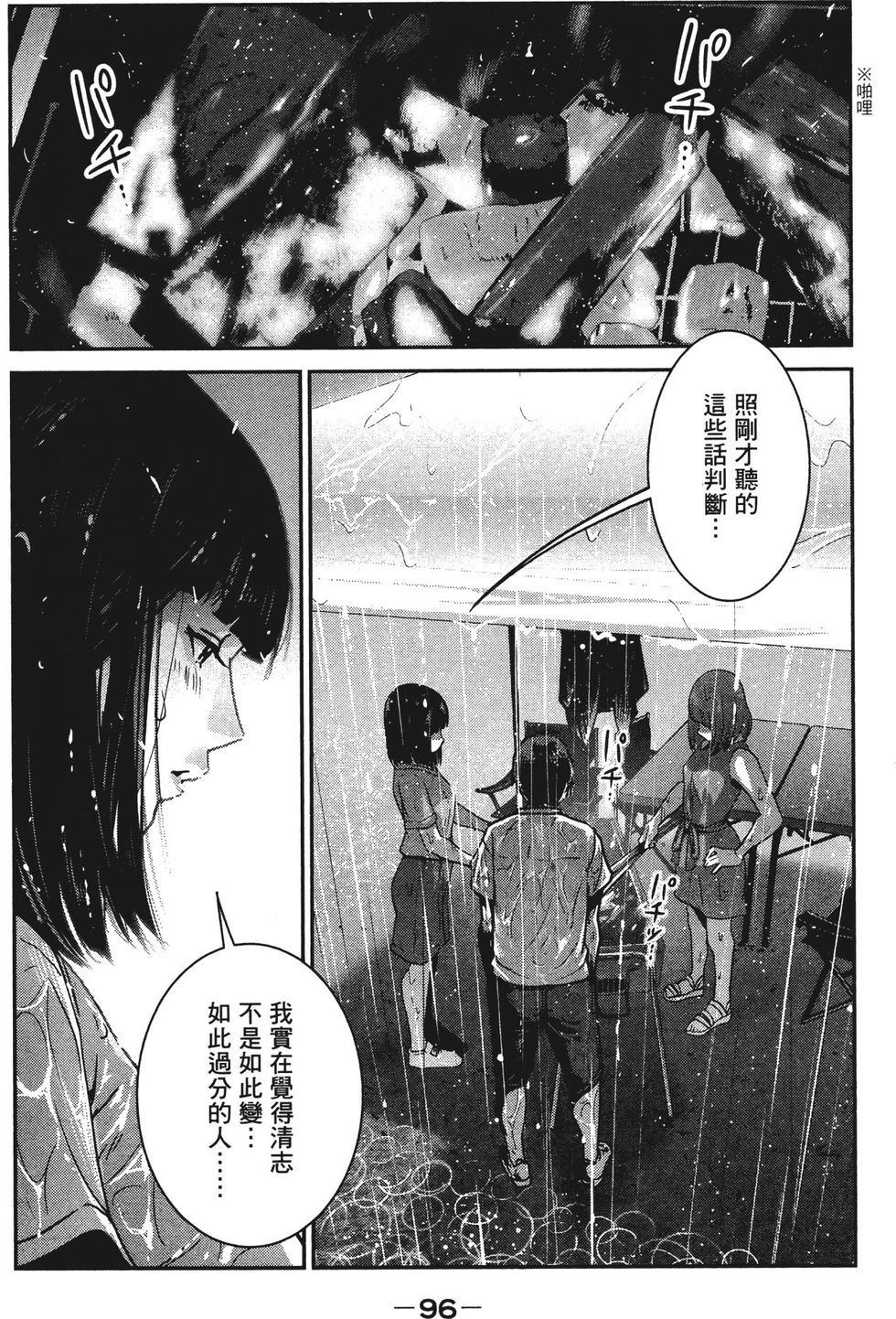 第95页