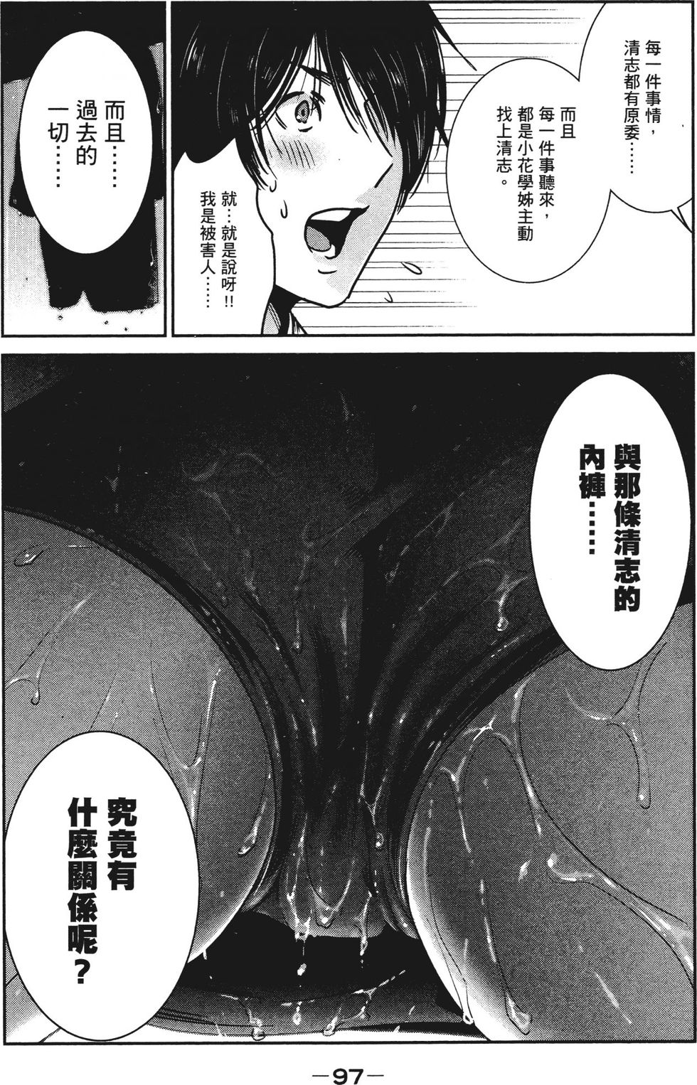 第96页