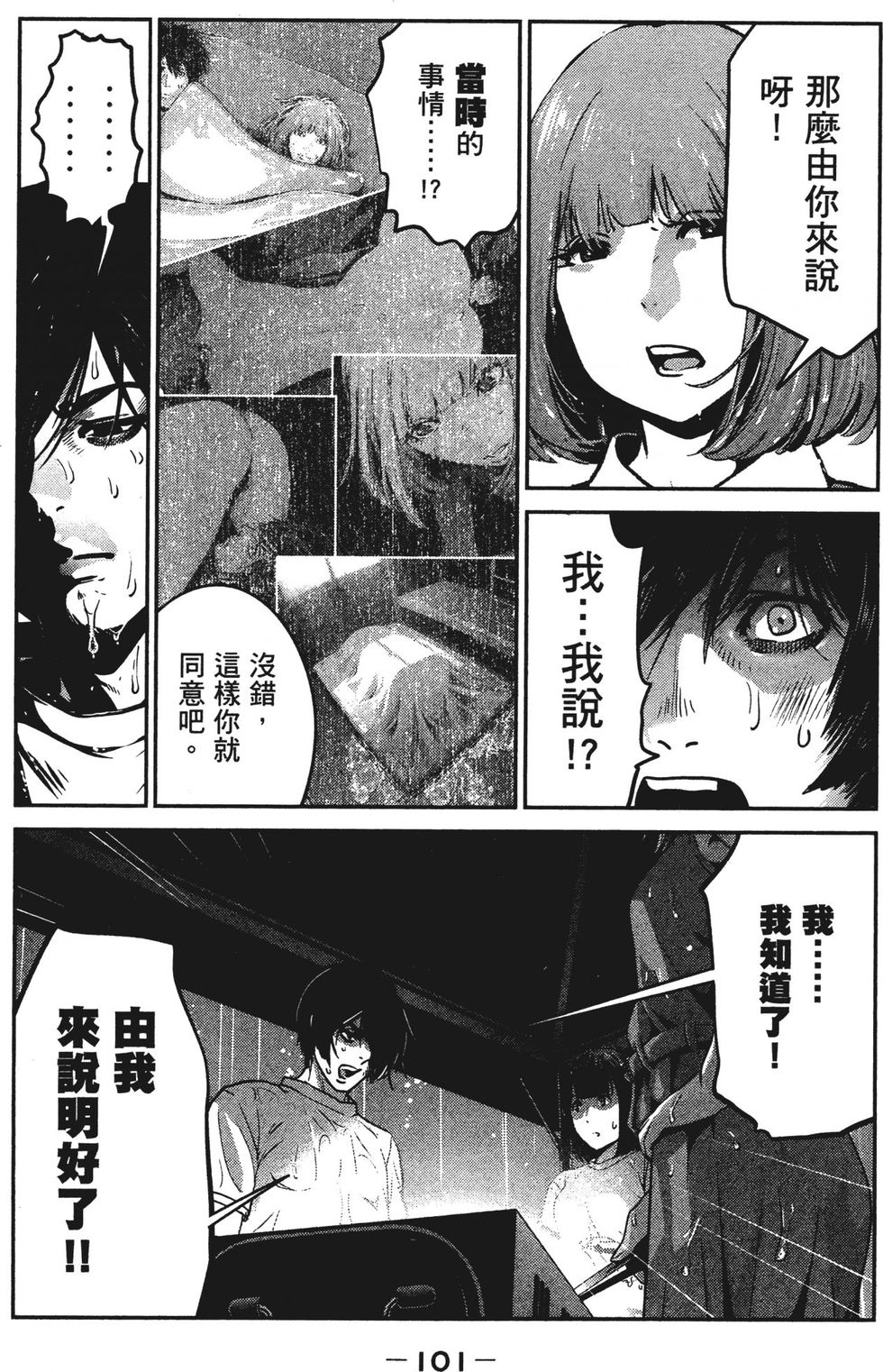 第100页