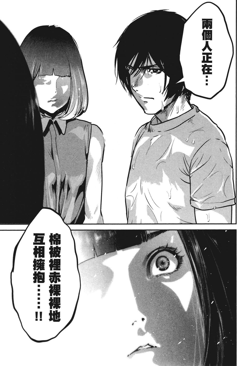 第102页