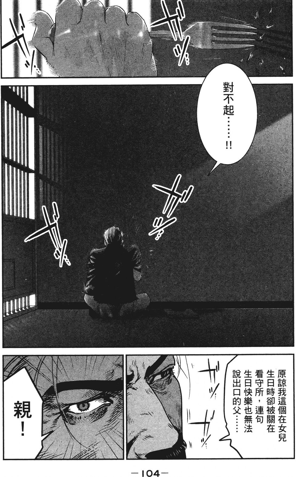 第103页