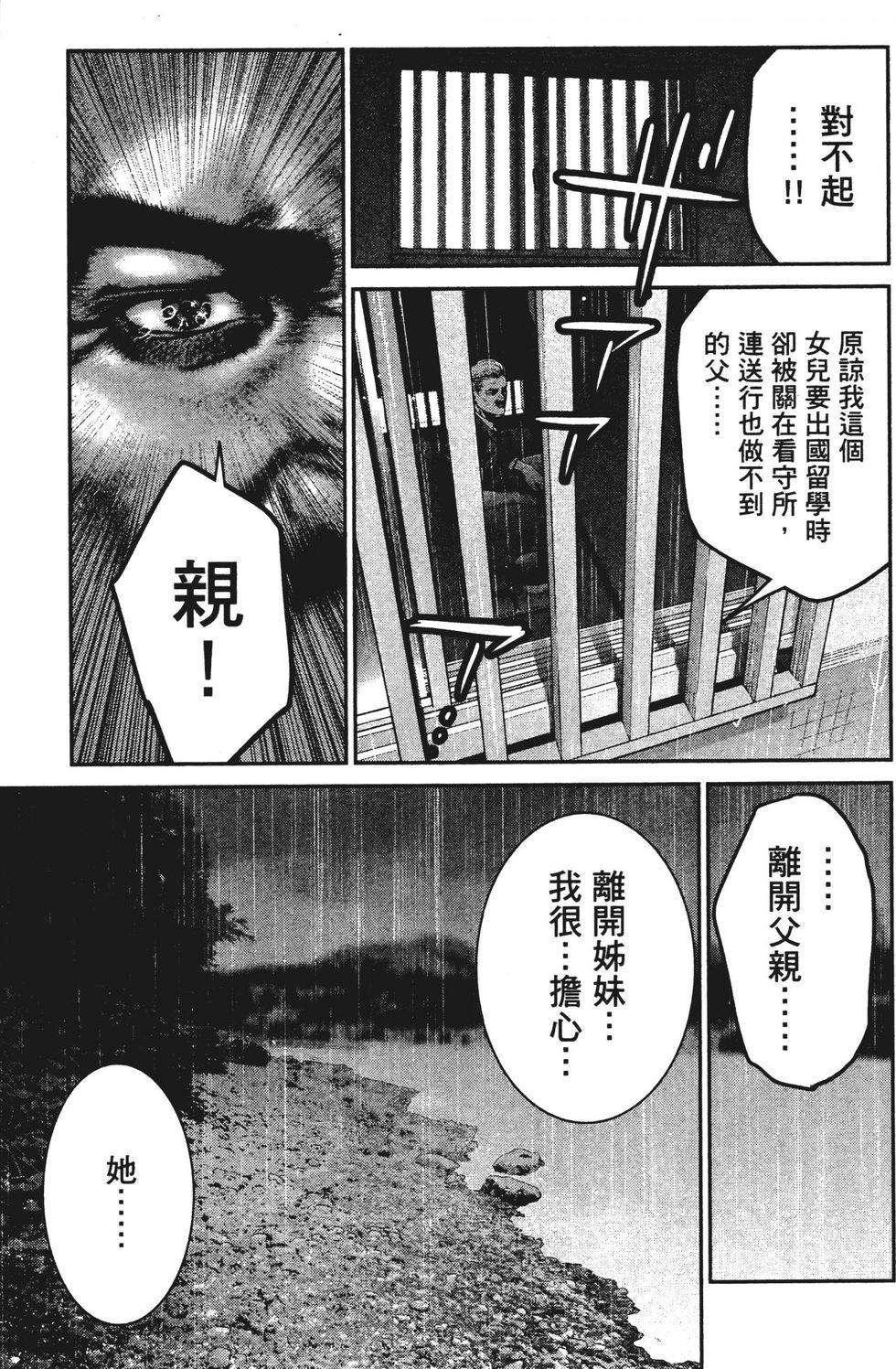 第104页