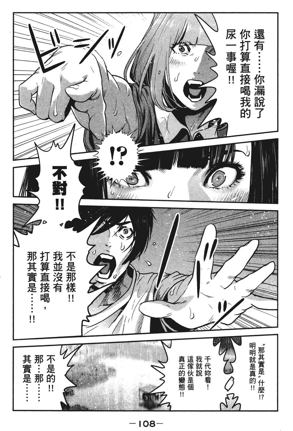 第107页