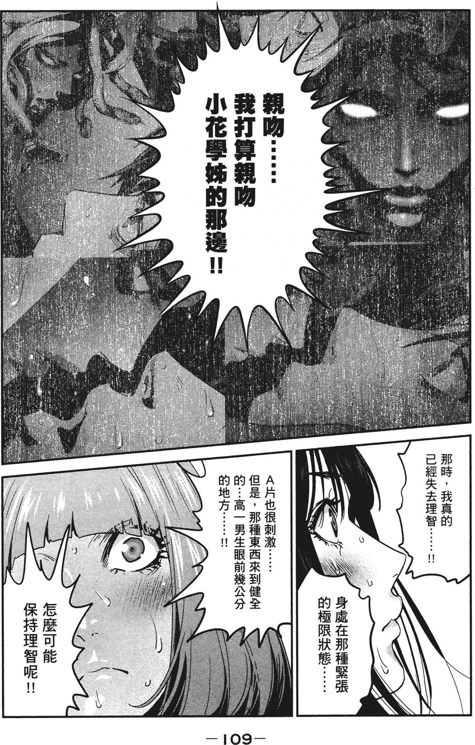 第108页