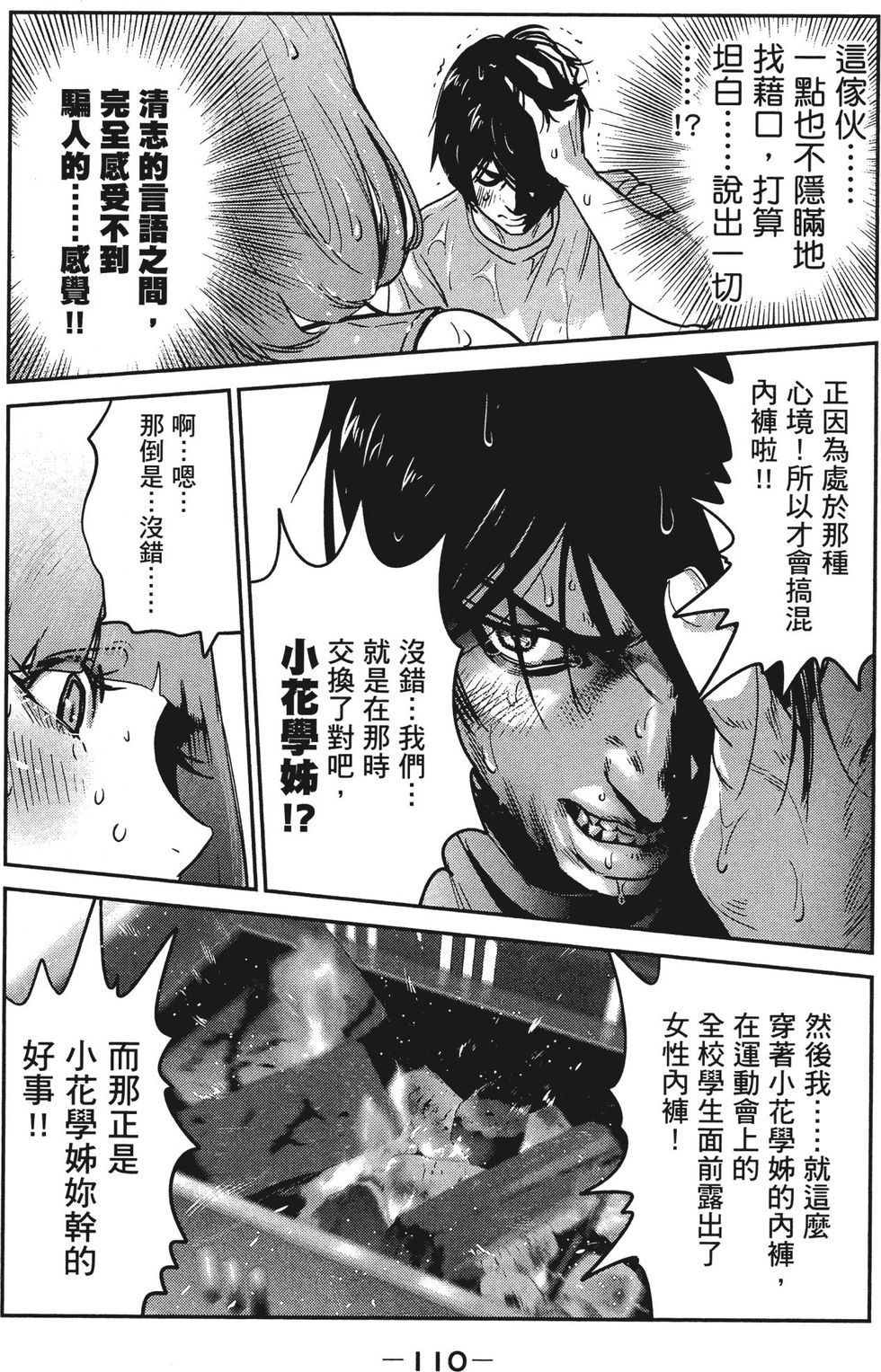 第109页