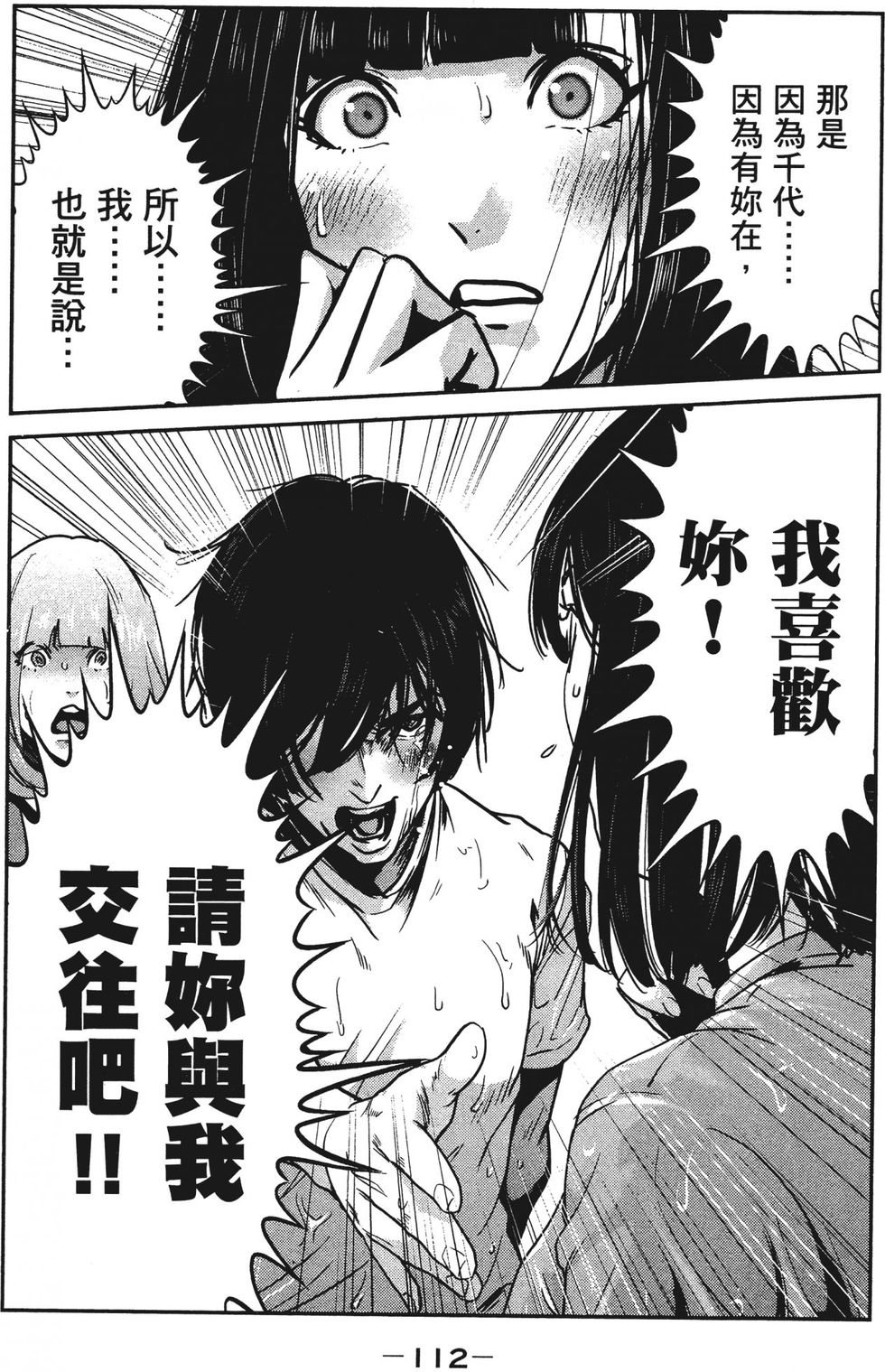 第111页