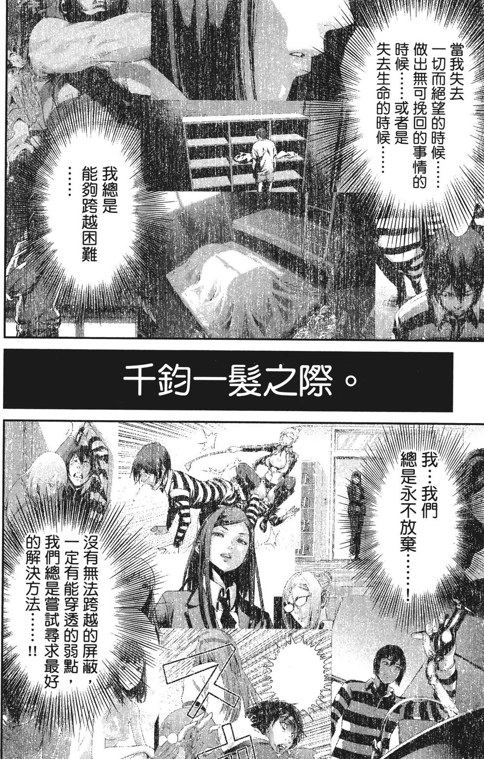 第115页