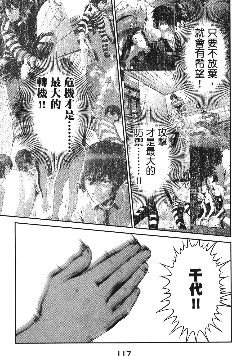 第116页