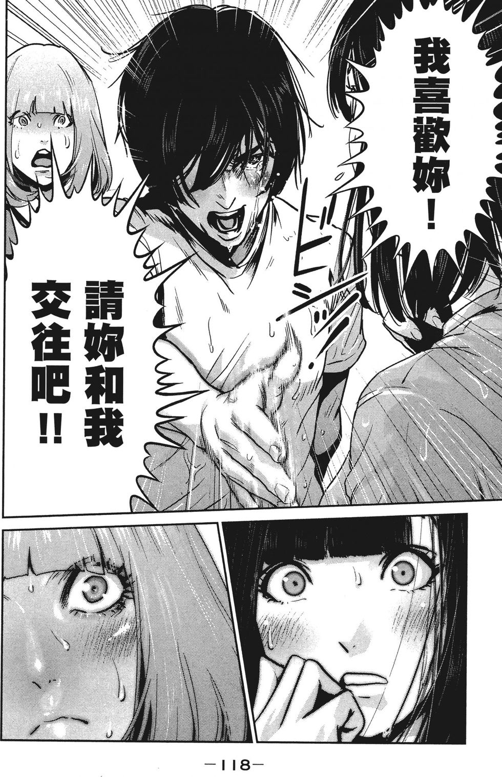 第117页