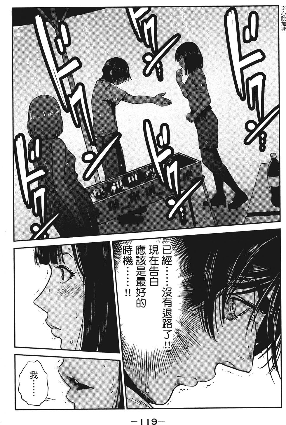 第118页