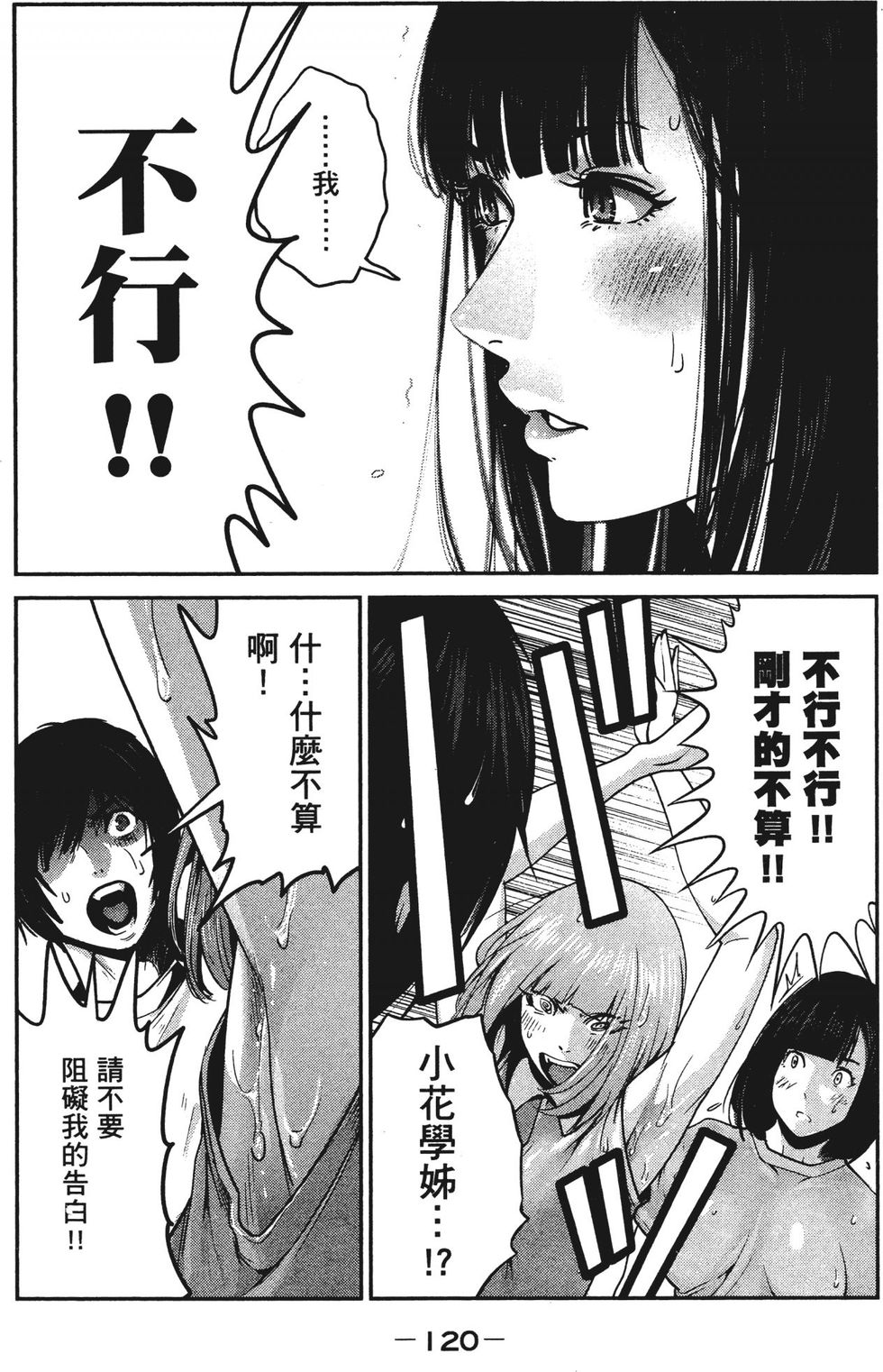 第119页