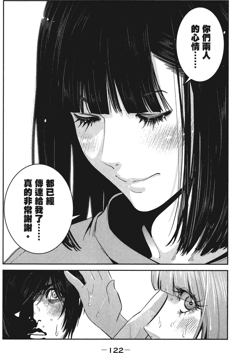 第121页