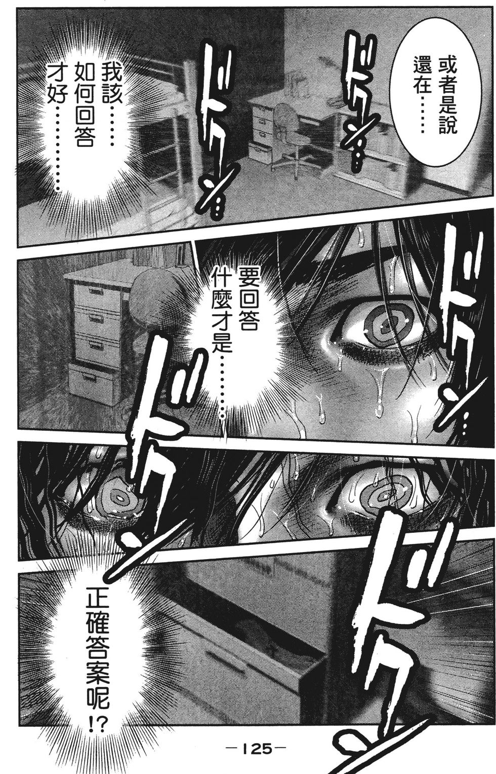 第124页