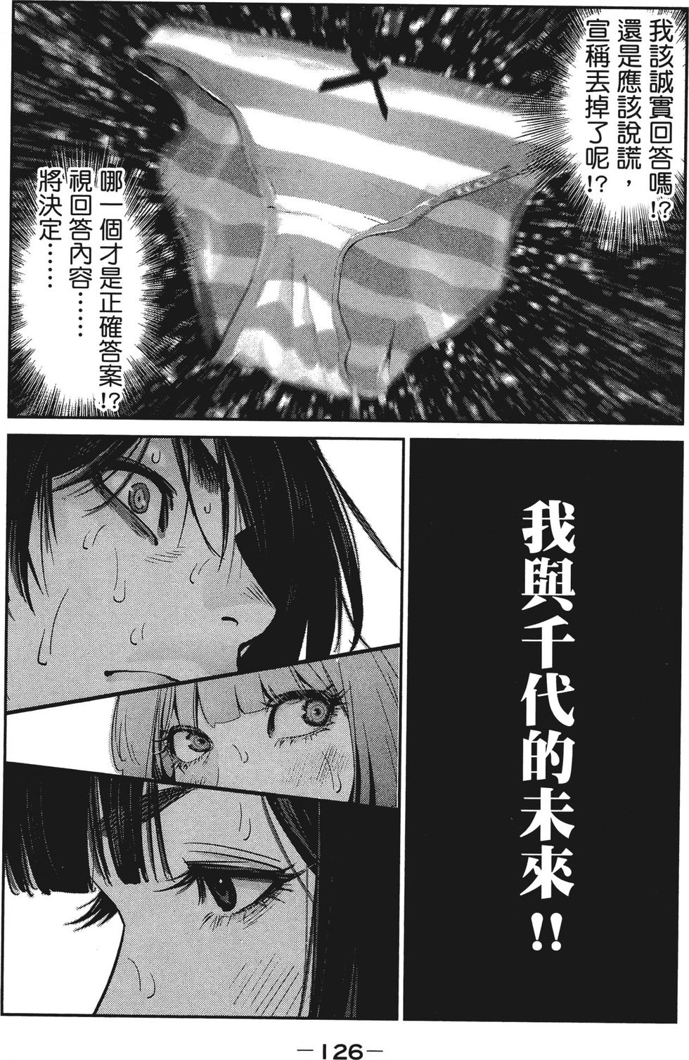 第125页