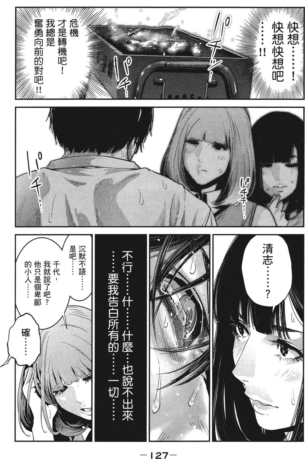 第126页