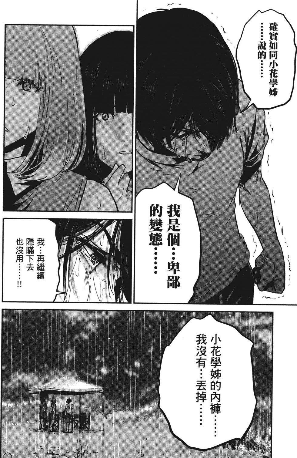 第127页