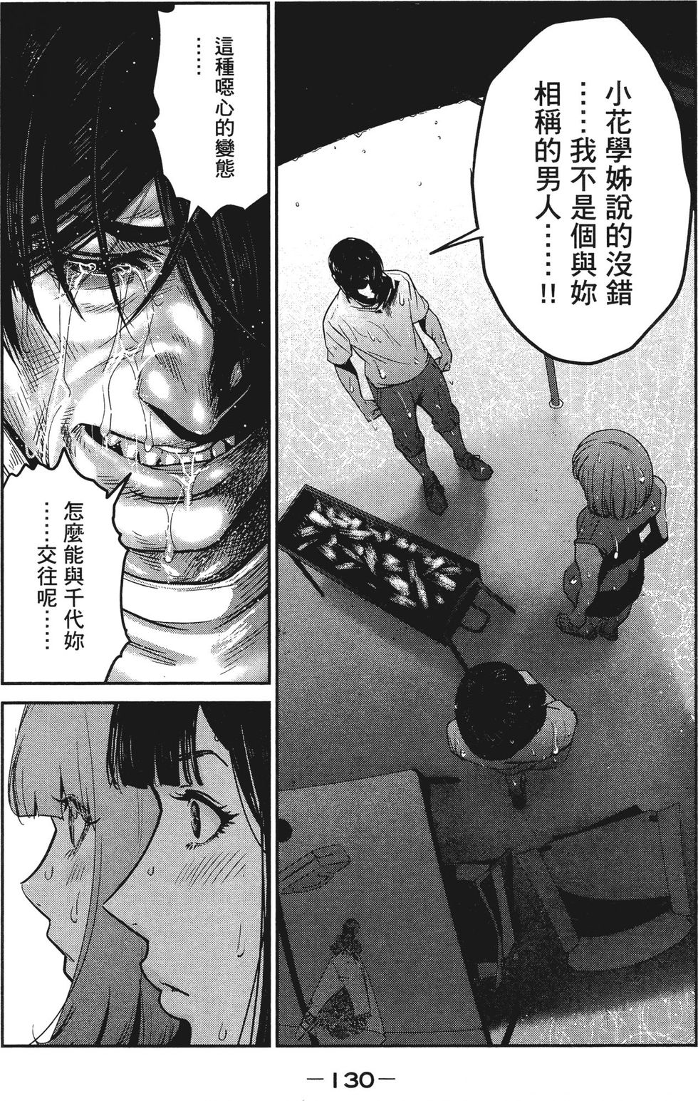 第129页