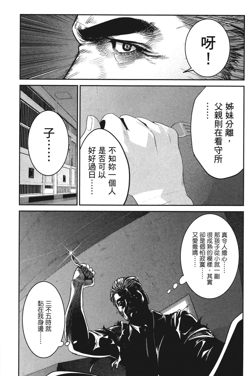 第134页