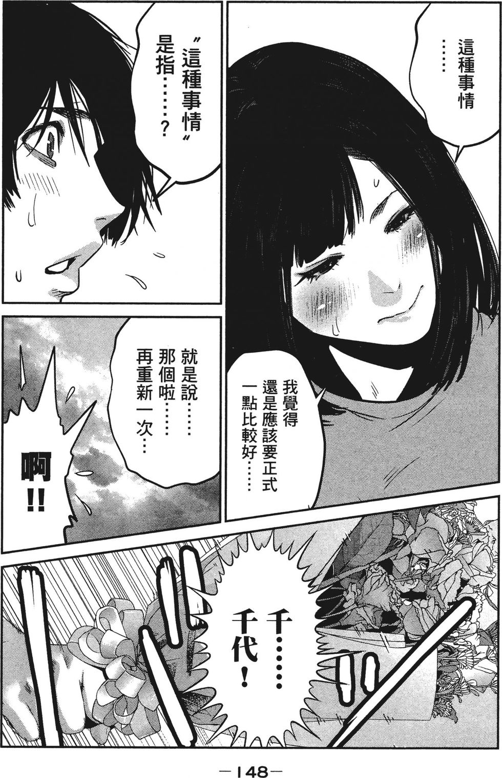 第146页