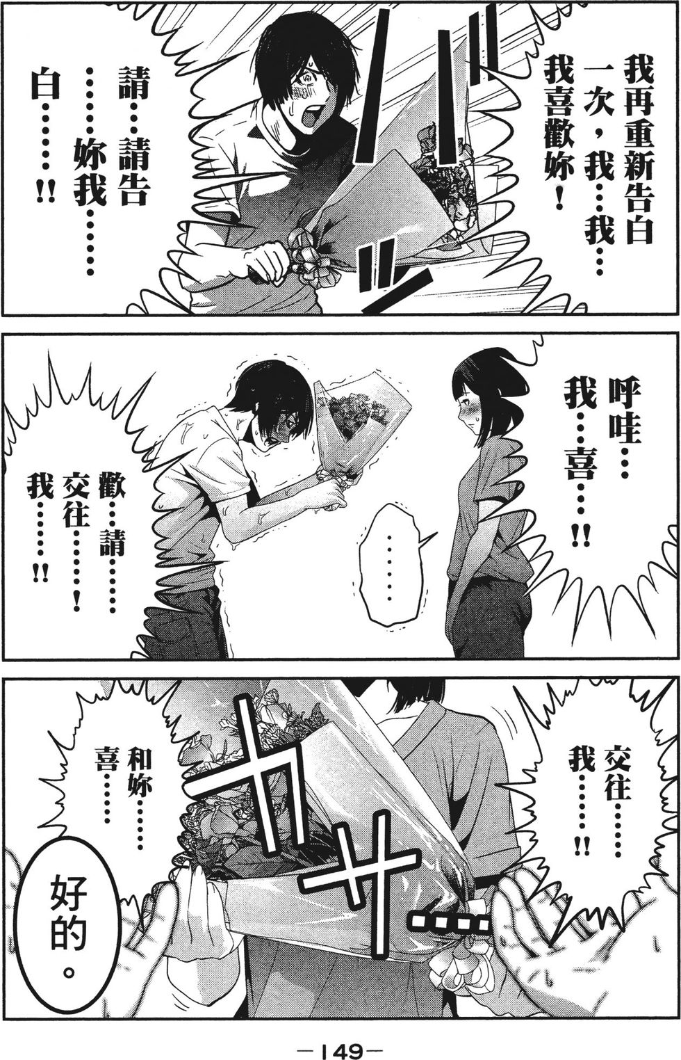 第147页