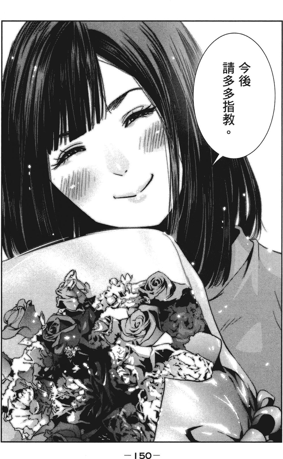 第148页