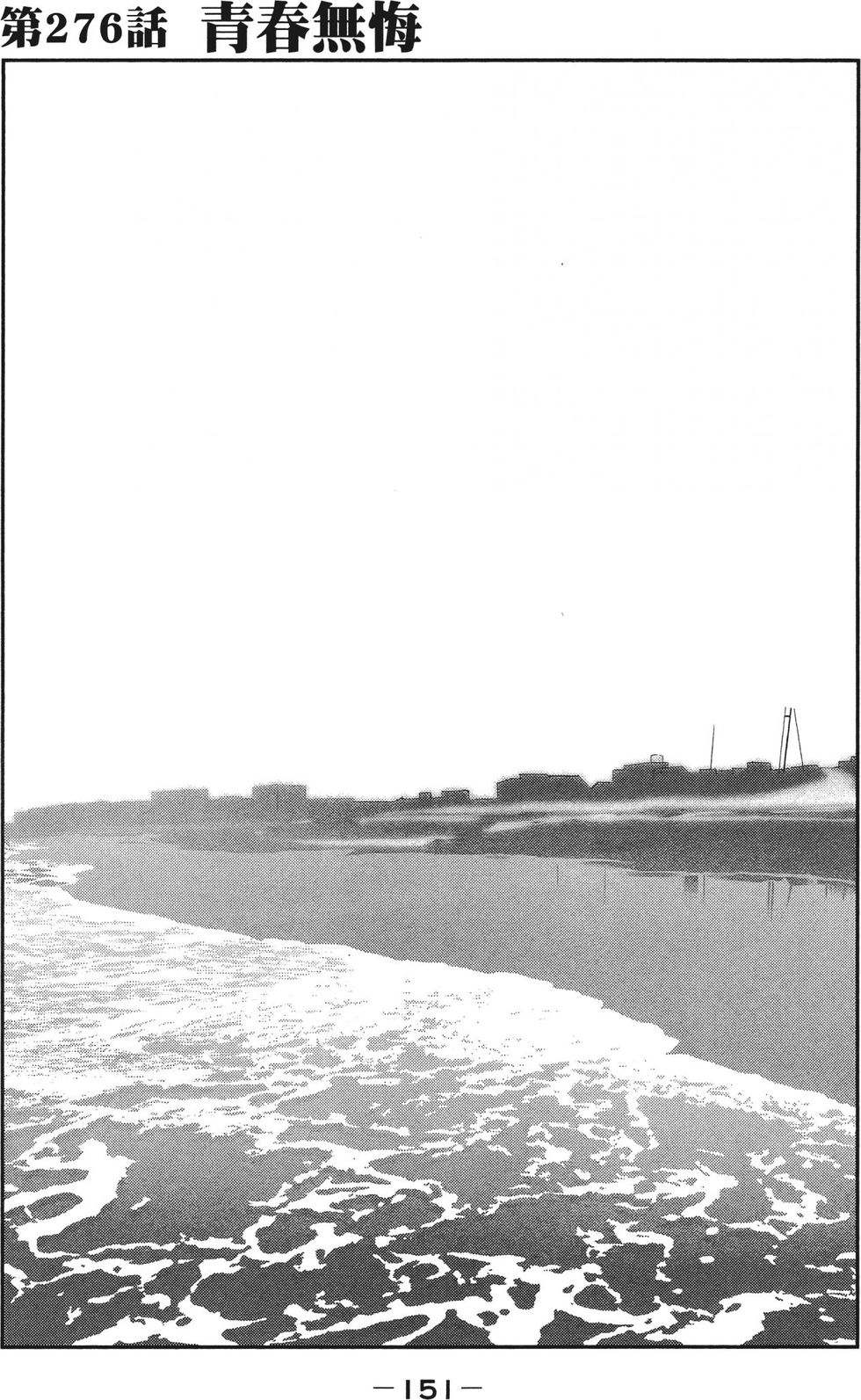 第149页