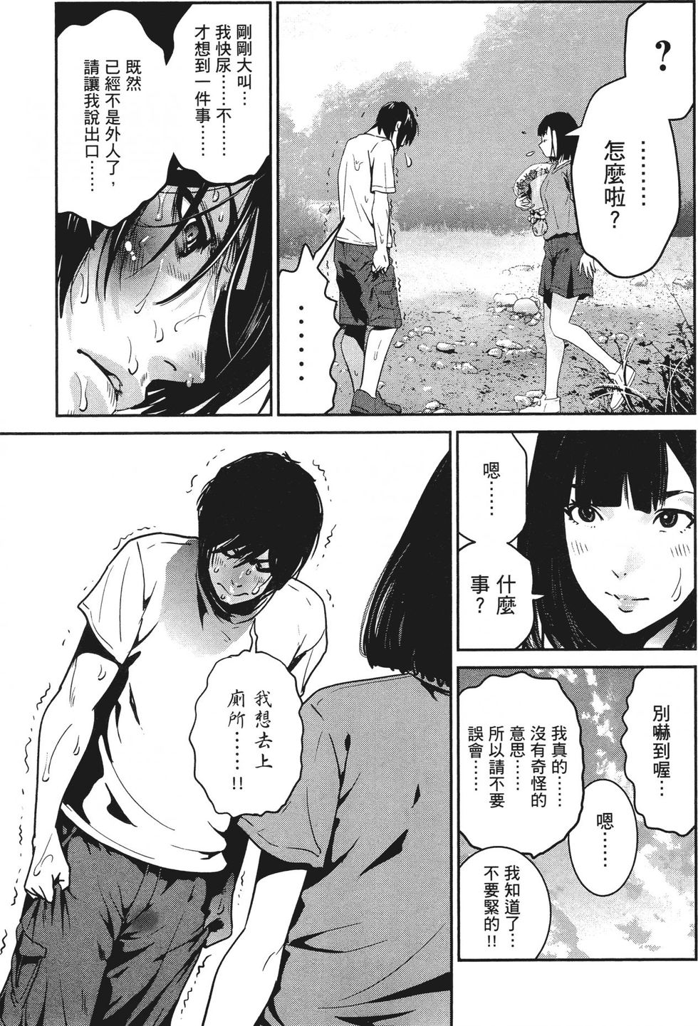第153页